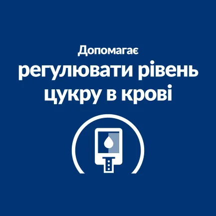 Hill’s Prescription Diet w/d Вологий корм для котів при цукровому діабеті та для контролю ваги, з куркою, 85 г — Фото 3