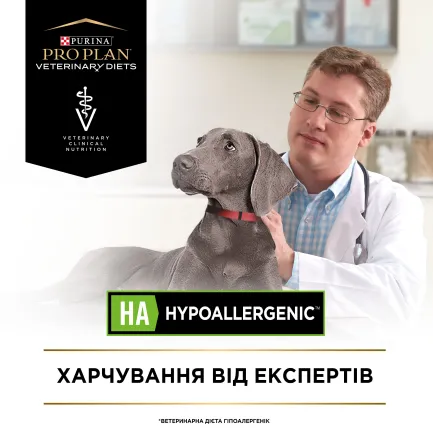 Purina Pro Plan Veterinary Diets HA Hypoallergenic Консерви гіпоалергенні для цуценят і дорослих собак, мус 400 г — Фото 5