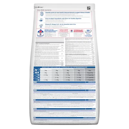 Hill's Science Plan Mature Adult 7+ Сухий корм для зрілих котів від 7 років, з куркою, 1,5 кг — Фото 1