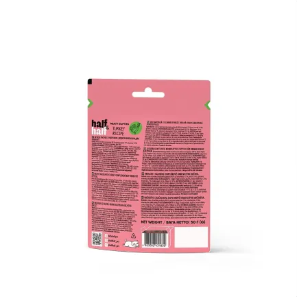 Ласощі для кошенят Half&amp;Half у формі м'ясних шматочків з індичкою, 50 г — Фото 2
