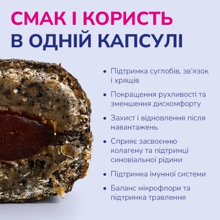 LK Baits Pet Nutrigel Lamb S-M Функціональні ласощі для собак для суглобів з ягням і пробіотиками (Ø 15 мм), 150 г — Фото 2