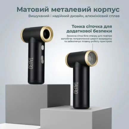 Tauro Pro Line Портативний фен для домашніх тварин бездротовий, USB Type-C, чорний — Фото 4