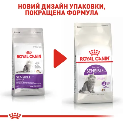 Сухий корм Royal Canin SENSIBLE для котів всіх порід 0,4 кг — Фото 2