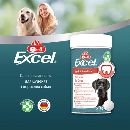 Вітаміни 8in1 Excel Calcium для цуценят та дорослих собак, для зубів та кісток, кальцій, 155 шт — Фото 3