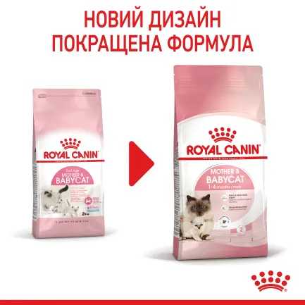 Сухий корм Royal Canin MOTHER&amp;BABYCAT для кошенят всіх порід 0,4 кг — Фото 1