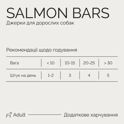 Джерки Savory Bars With Salmon, батончики з лососем 100 г — Фото 6