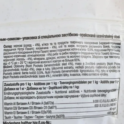 Вітамінні ласощі GimCat Nutri Pockets для котів, мультивітамін мікс, 150 г — Фото 4