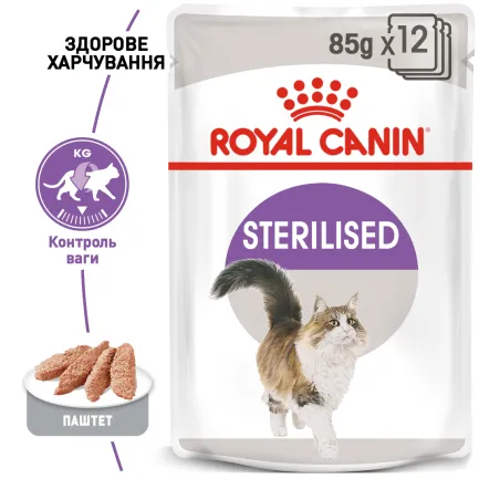Вологий корм Royal Canin STERILISED LOAF для котів всіх порід 85 г — Фото 1