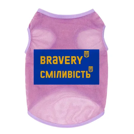 Майка для собак WAUDOG Clothes малюнок "Сміливість", сітка, L, B 42-45 см, C 28-31 см рожевий — Фото 1