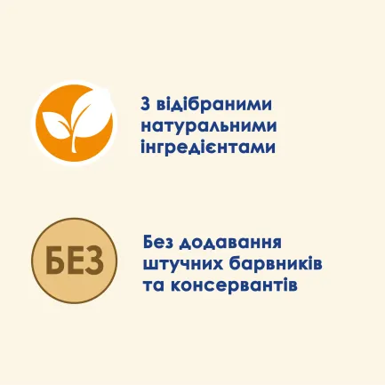 Вологий корм CAT CHOW Adult для дорослих котів шматочки в желе з яловичиною та баклажанами 85 г — Фото 4