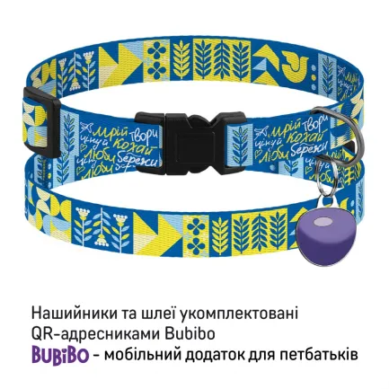 Нашийник для Котів Barksi Urban Нейлоновий з QR-адресником Мрія XS — Фото 3