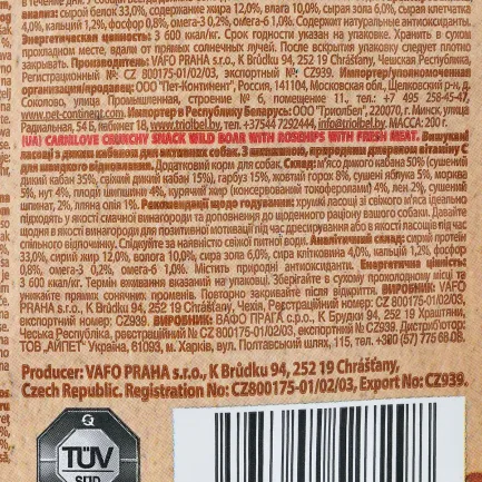 Ласощі Carnilove Dog Crunchy Snack для собак, дикий кабан та шипшина, 200 г — Фото 3