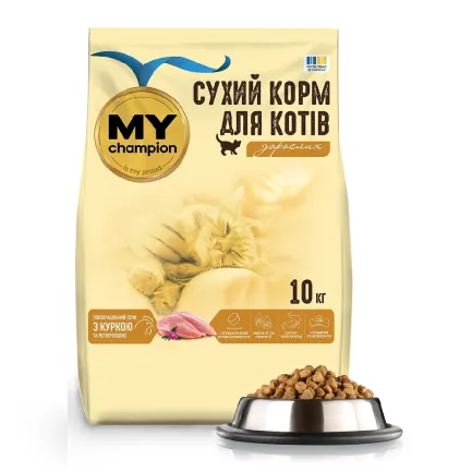 Мій чемпіон. Повнораціонний сухий корм для котів з куркою та розторопшою, 10 кг