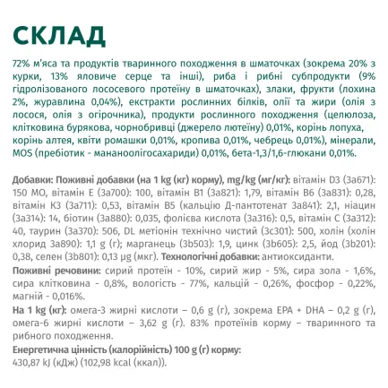 OPTIMEAL ™. Конс корм для дорослих собак з лососем та лохинoю в крем соусі, 0,1 кг — Фото 5