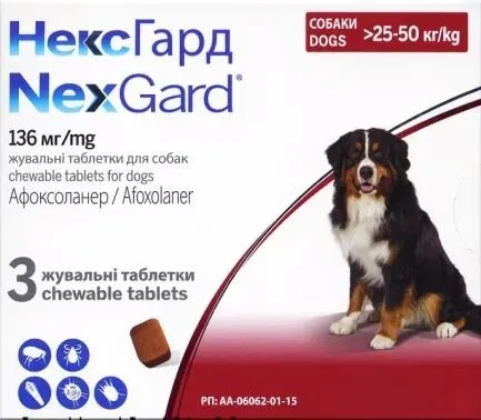 НексГард від бліх і кліщів для собак XL (25-50 кг) ціна за 1 таблетку