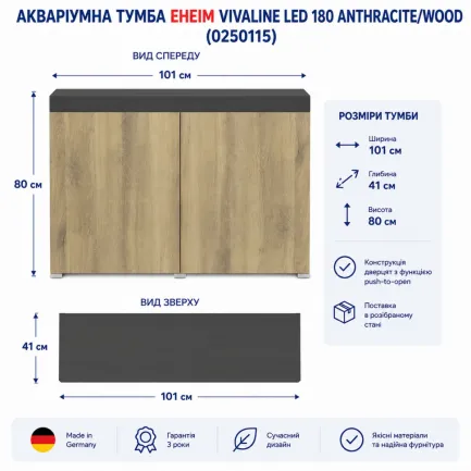 Акваріумна тумба Eheim vivaline LED 180 anthracite/wood 101x41x80см (0250115) — Фото 2