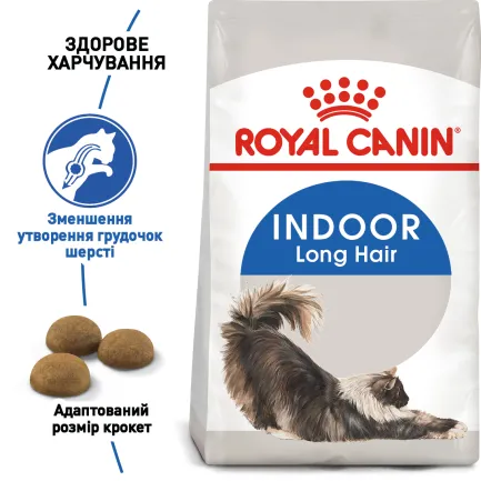 Сухий корм Royal Canin INDOOR LONGHAIR для котів всіх порід 2 кг — Фото 1
