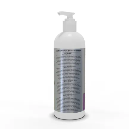 Бальзам-кондиціонер Puramur Hyaluronic Protection зволожуючий 200 мл — Фото 2