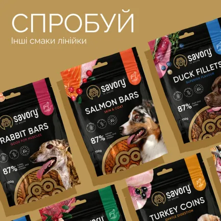 Джерки Savory Bars With Venison, батончики з олениною, 100 г — Фото 3