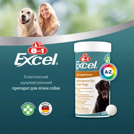 Вітаміни 8in1 Excel Multi Vitamin Senior для собак похилого віку, мультивітамін, 70 шт — Фото 7