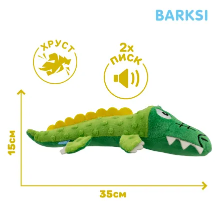 Іграшка для Собак Barksi Крокодил 35 х 15 см — Фото 2