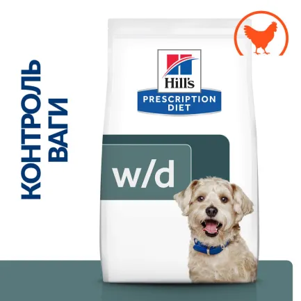 Hill's Prescription Diet w/d Сухий корм для собак при цукровому діабеті, з куркою, 10 кг — Фото 2
