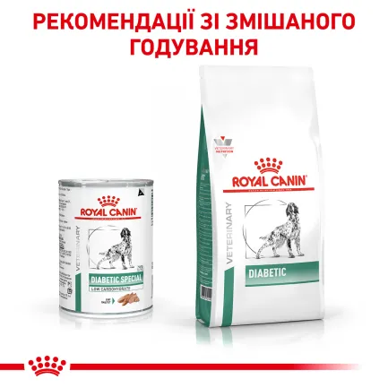 Дієтичний вологий корм Royal Canin DIABETIC DOG (паштет) для собак 410 г — Фото 5