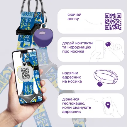 Шлея для Собак Дрібних Порід Barksi Urban Нейлонова з QR-адресником Мрія XS — Фото 4