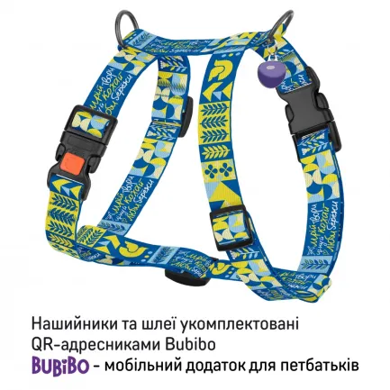 Шлея для Собак Barksi Urban Нейлонова Н-подібна з QR-адресником Мрія M — Фото 1