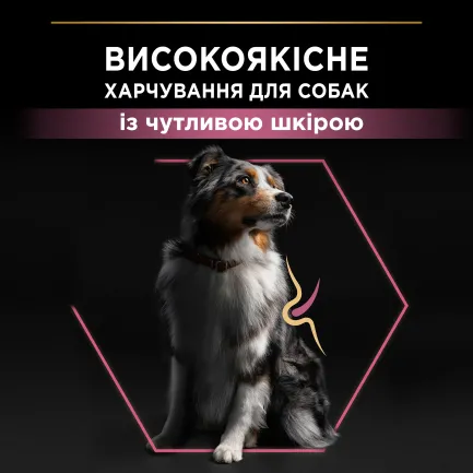 Сухий корм PRO PLAN Medium Adult 1+ Sensitive Skin для дорослих собак середніх порід з чутливою шкірою з лососем 14 кг — Фото 3
