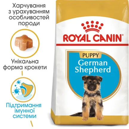 Сухий корм Royal Canin GERMAN SHEPHERD PUPPY для цуценят Німецької вівчарки 12 кг — Фото 1