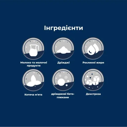 Вітамінно-мінеральний комплекс для котів Dr.Clauder's Immun Acitve Cat Mint Rolls з котячою м'ятою, для зміцнення імунітету, 100 г — Фото 2