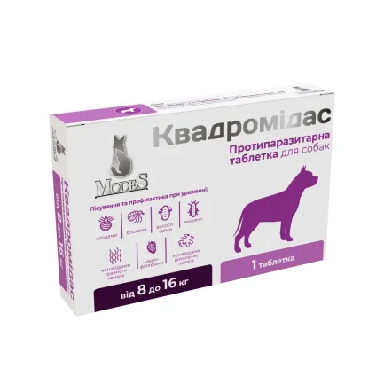 Квадромідас протипаразитарні таблетки для собак 8-16 кг, 0,8 г, MODES (від бліх, від кліщів, від гельмінтів)
