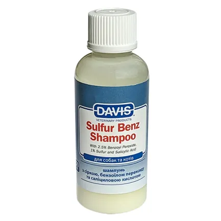 Davis Sulfur Benz Shampoo ДЕВІС СУЛЬФУР БЕНЗ шампунь з 2,5% пероксидом бензоїлу, сіркою, саліциловою кислотою для собак і котів із захворюваннями шкіри 0,05 л