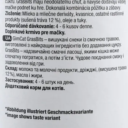 Ласощі GimCat GrasBits для кішок, таблетки з травою, 425 г — Фото 2