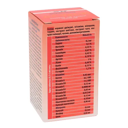 Ультра Віт Бреверс (Ultra Vit Brewers) вітамінно-мінеральні комплекси для собак та котів 140шт*0,5г, MODES — Фото 3