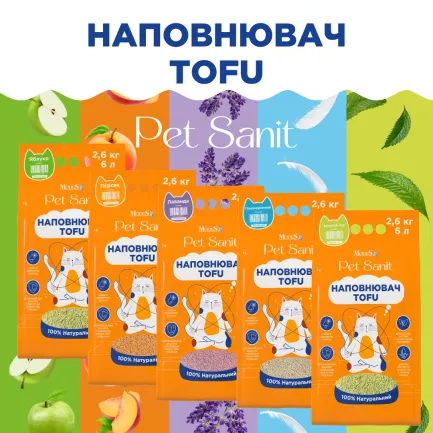 Наповнювач Tofu - зелений чай 2,6 кг, 6 л, л, ПетСаніт (PetSanit), MODES — Фото 3