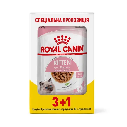 Вологий корм Royal Canin KITTEN INSTINCTIVE IN GRAVY для кошенят всіх порід 85 г 3+1