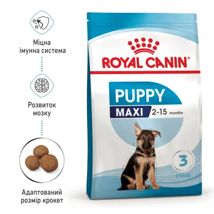 Сухий корм Royal Canin MAXI PUPPY для цуценят великих порід 4 кг — Фото 2