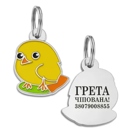 Емальований Адресник BronzeDog Пташка Жовтий S