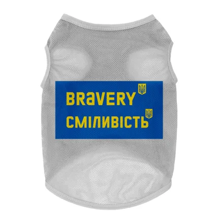 Майка для собак WAUDOG Clothes малюнок "Сміливість", сітка, L, B 42-45 см, C 28-31 см сірий — Фото 1