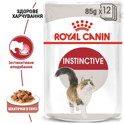 Вологий корм Royal Canin INSTINCTIVE IN GRAVY для котів всіх порід 85 г — Фото 1