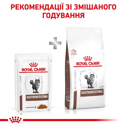 Дієтичний вологий корм Royal Canin GASTROINTESTINAL CAT (шматочки у соусі) для котів 85 г — Фото 5