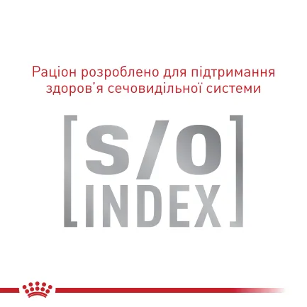 Дієтичний вологий корм Royal Canin SATIETY WEIGHT MANAGEMENT CAT для котів 85 г — Фото 3