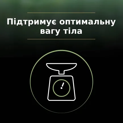 Сухий корм PRO PLAN LiveClear Sterilised Adult 1+ для дорослих котів для зменшення алергенів на шерсті та після стерилізації з лососем 1,4 кг — Фото 9