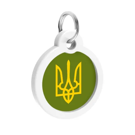 Адресник для собак і котів металевий WAUDOG Smart ID з QR паспортом, малюнок "Тризуб олива", коло, Д 30 мм — Фото 2