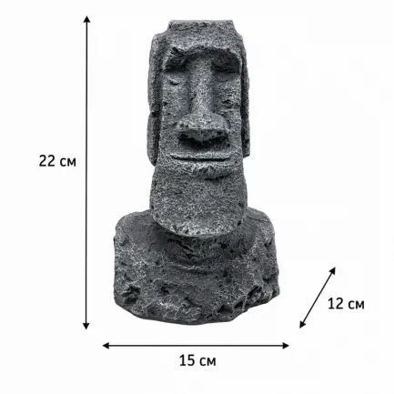Декорація Hobby Moai Ora 2 15×12×22см - статуя Моаї з укриттям для акваріума і тераріуму (41718) — Фото 1