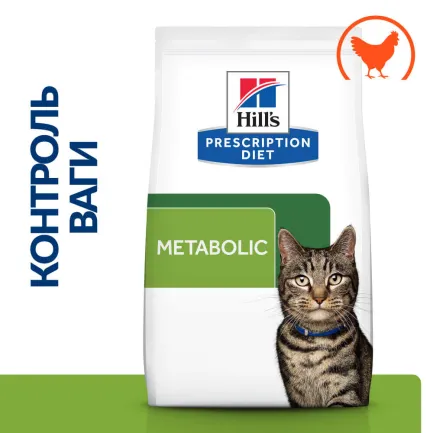 Hill’s Prescription Diet Metabolic Сухий корм для котів для контролю та зниження ваги, з куркою, 1,5 кг — Фото 2