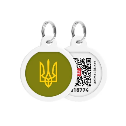 Адресник для собак і котів металевий WAUDOG Smart ID з QR паспортом, малюнок "Тризуб олива", коло, Д 25 мм