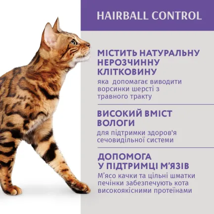 OPTIMEAL™.конс д/котів з ефект вивед шерсті, з качкою та печін в яблучн желе 0,085 кг — Фото 2